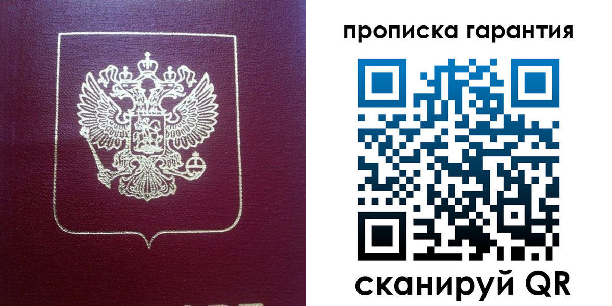 регистрация для школы в Донецке