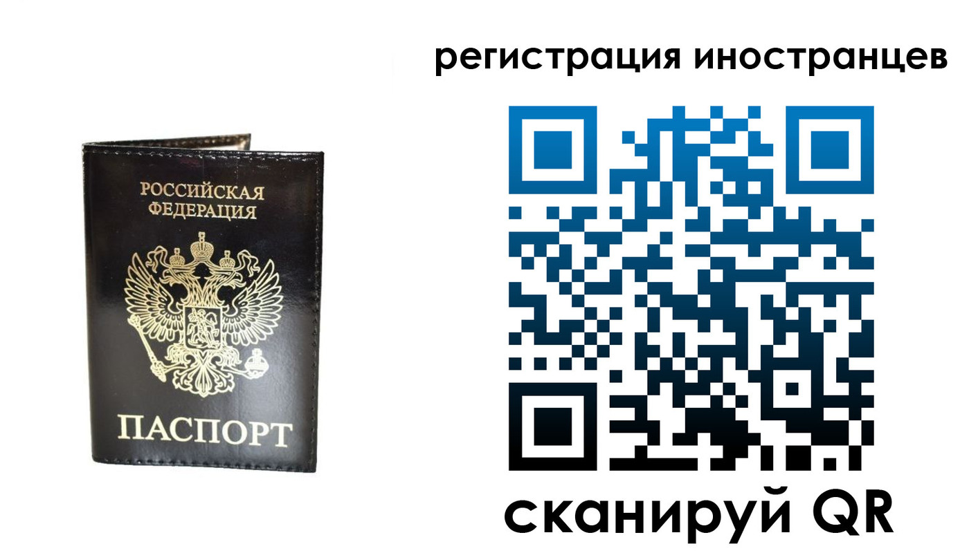 прописка гарантия в Донецке