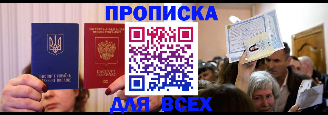форма 3 в Донецке